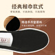 Lao Meihua classic scarf style old Beijing cloth shoes men's breathable thousand layer sole slip-on lazy shoes black 44
