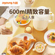 Joyoung Soybean Milk Maker 0.6L, broken wall, filter-free, scheduled time, can be used as milk tea supplement, household multifunctional juicer and food processor DJ06X-D520