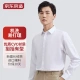 Made in Beijing [Classic Series] Business casual long-sleeved shirt men's easy-care men's shirt white 41175/96A