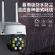 Батианцу не нуждается в сети, нет Wi-Fi Outdoor 360-градусный мониторинг углов 4G с панорамным наблюдением Night Vision.