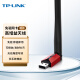 TP-LINKUSB wireless network card driver-free notebook desktop computer wireless receiver portable wifi transmitter external antenna TL-WN726N driver-free version