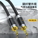 Akihabara (Choseal) Câble audio en cuivre monocristallant de grade de fièvre avec calque de fil nerveux Couche anti-infirmière HIFI Qualité sonore Amplificateur audio Amplificateur Câble de connexion audio 3,5 mm mâle à mâle Câble audio en cuivre monocristallant QS9904 10 mètres