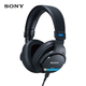 Sony (SONY) new product launch MDR-M1 Sony’s new closed-back professional monitoring headphones Double 11 shopping recommendations