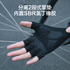 Made in Tokyo, half-finger cycling gloves, outdoor sports bicycles, road bikes, mountain bikes, men's and women's motorcycle gloves, size M