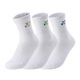 YONEX Yonex badminton uniform socks men's sweat-absorbent breathable towel bottom 145154BCR white green gold dark blue 3 pairs