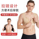 Lilmei body shaping suit men's breast tightening and strong shaping breast wrapping suit breast liposuction chest recovery vest after surgery Zipper skin color M