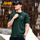 Jeep Schnell trocknend Polo-Hemd Männer upf40+ Sonnenschutz kurzärmelig T-Shirt Herren Outdoor Revers Schnelltrocknungskleidung 9905 Dunkelgrün L.
