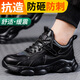 Twelve Lingzhi Labor Protection Shoes Men's Anti-Smash and Anti-Puncture Steel Head Ultralight Breathable Wear-resistant LA Safety Work Shoes 370 Ultralight 45