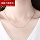 Huiyoulan pt950 platinum necklace for women, platinum clavicle chain, gold chain, men's cross chain pendant, neck chain, abalone buckle chain, Chinese Valentine's Day gift, PT950, weight 3.3-3.39 grams, length 46cm, thickness 1.