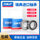 High speed bearing 6216 6217 6218 6219 sealed maintenance free high temperature resistant other 62192R1C3 rubber seal