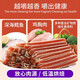 路斯狗狗零食鸡胸肉鸡肉条宠物成幼犬鸡肉干狗粮磨牙棒训练零食5袋装 鸡肉三明治200g*5袋