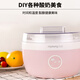 Joyoung home fully automatic small yogurt machine precision temperature control constant temperature yogurt fermentation machine SN-10J91
