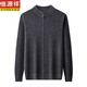 Hengyuanxiang Brand 100 Wool Cardigan Men's Autumn and Winter Zip Half Turtleneck Sweater Jacket Men's Sweater Jacket Black Real Wool 175 Recommended 130-145Jin Jin is equal to 0.5 kg