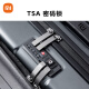 Xiaomi light business suitcase 20-inch trolley case, boardable suitcase, business trip suitcase, front opening password box gray