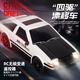 A / TRC Remote Control Racing AE86 Boy dérivant à quatre roues motrices à grande vitesse Supercar Lambo Lambo Children's Electric Toys Large [Lambo peint noir] Racing à quatre roues