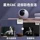 萤石摄像头C6C2K星光夜视智能家居云台室内摄像头监控器家用无线wifi手机远程高清4mp 新C6c 星光版【300万星光夜视】 16G高速卡【下单升级32G】