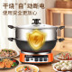 Heli electric wok household cast iron pot multi-functional electric heating pot real cast iron pot electric cooking pot electric hot pot electric steamer uncoated anti-dry burning health cast iron pot cast iron pot 30CM single cage [recommended for 1-2 people] [fashionable headlight style]