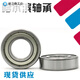 深沟球微型轴承608 628 688 698 MR128 MR148Z ZZ RS 2RS内径8mm 608Z铁封 8*22*7mm 默认1