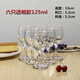 Glass frosted gold-rimmed goblet, grape red wine glass, spirit glass, hotel household cup, two-liang white wine glass, gold-rimmed 125ml (two and a half)