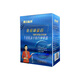 Weiyuan Biaochun Immunoglobulin Colostrum Freeze-séché en poudre Food Food Offline Pharmacy Clinic Même produit authentique 1 Boîte