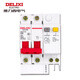 Delixi Electric leakage protection air switch DZ47SLE-63-2P-C32 small leakage protection circuit breaker C type 32A