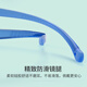 JD.com a fait des verres anti-bleus pour enfants