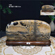 爱韵馨华礼品 奇石草花石天然原石 国画石屏风画面观赏玉石摆件办公室摆件 71-158-795
