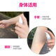 Rainbow Mosquito Repulling 100ml Outdoor Protection Mosquito Anti-bite Cool Mosquito Repullit Spray Spray Chikungunya Repulsion