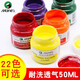 马利牌纺织纤维颜料1050 颜料/调料DIY手绘衣服T恤布绘帆布鞋50ML瓶装涂鸦染料画 104-钛白