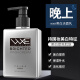 WXE facial cleanser for men, oil control, whitening, amino acid removal, exfoliation, mousse, hydrating, anti-blackhead removal, acne facial cleansing, skin care, 200ml 2 sticks, mite facial cleanser set