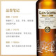 Grant Double Barrels Sherry Barrel Scotland Single Malt Whisky 700ml BRITANNIFICATION BOTKING IMPORTED PARFIER DE VIN ARRÊTRÉ GRANT DOUBLE BARLEUR GRANT DOUBLE BARLEUR