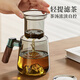 Fuguang tea cup tea water separation high borosilicate glass cup office tea cup flower tea cup fair cup 500ml