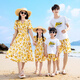 BUBBLE ORANGE Beach vacation parent-child outfit mother-daughter summer family outfit beach yellow dress suit for a family of three men's suit (T-shirt + shorts)/female dress Mom XL size (recommended weight 115-125 Jin Jin equals 0.5 kg)