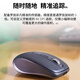 罗技（Logitech）大师系列 MX Anywhere 3S 静音鼠标 无线蓝牙双模鼠标 商务办公 便携鼠标 茱萸粉 接收器另购