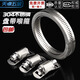 Tianzhuo Hardware 304 stainless steel homemade American hose hoop clamp large pipe clamp perforated steel tape pipe hoop coiled strap 304 tape reel 10 meters with 12 hoop heads