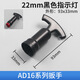 Installation wrench AD16 signal indicator LA38 handle fastening 12/19/22MM metal switch button tool 22mm red button wrench (applicable to LA38/LAY37 series