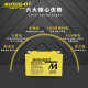 
MOTOBATT Triumph Street Triple 675 765 660 S R RS Frog Prince Motorcycle Battery 12v MBTX9U 12v10.5Ah