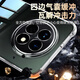 毕亚兹适用realme真我12/12x手机壳 realme真我12/12x保护套 全包防摔四角气囊超轻薄透明软壳 JK702透明