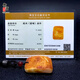 Royal Honey Amber Beeswax Pendant Square Brand Ping An Wu Shi Brand Raw Stone Raw Mine Handle Piece Original Leather Unoptimized Sweater Chain Necklace E061203- 11.64g National Inspection Certificate