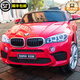 Berejia BMW children's electric car four-wheel with remote control swing off-road vehicle can sit on baby children's toys rechargeable car luxury red + soft wheel leather seat + remote control swing + seat adjustment + music Bluetooth