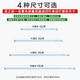 亮范LED吸顶灯改造灯条灯芯灯板贴片灯珠灯管长方形灯盘  520毫米替换 695毫米一拖6（12瓦x6) 三色变光
