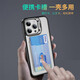 睿思派 适用苹果16Pro手机壳iPhone16/15/14卡包镜头全包防摔带隔层卡包放卡槽插卡片门禁卡男女纯色简约 绅士黑-镜头支架-卡套一体 iPhone 15 Pro Max