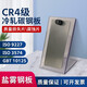 溥畔国产GB/T10125-2012冷轧钢板盐雾试验参比试样4参比实验片 3574盐雾钢板10片装