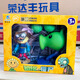 
Plant vs. Zombie Toys Full Set Pea Ice Shooter Cactus, Open Mumu Coconut Cannon Children 686-138 Lotus Root + Diving Zombie