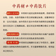 一晓堂大枸杞中药饮片滋补肝肾益精明目中药枸杞子中药材红枸杞宁夏中宁产地枸杞好吗枸杞干枸杞补肾 100克（选）