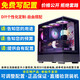 AMD computer configuration DIY complete machine installation master high-end customized game desktop host customized configuration customized configuration 1 to 1 office host customization (500)