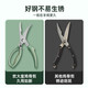Cui Dahuang multifunctional chicken bone scissors kitchen scissors barbecue scissors powerful chicken bone scissors fish bone scissors green multi-purpose scissors