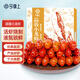 Jinshang garlic crayfish 3Jin Jin equals 0.5kg 4-6 qian Clean shrimp 1.5Jin Jin equals 0.5kg Medium size 25-33 pieces 25-year-old new shrimp Heat and eat