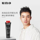 Wunuo (UNO) gel cream for men's hair gel, crushed hair finishing, moisturizing, strong plastic, fixed hair wax, oil, back head, original imported red bottle - gel water