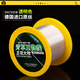 Beitu imported 500-meter anchor fishing line, large main line, nylon sea rod fishing line sub-line, sub-strong pull long-range casting line, specializing in giant soft carbon line 500 meters, transparent, No. 20, 300 meters